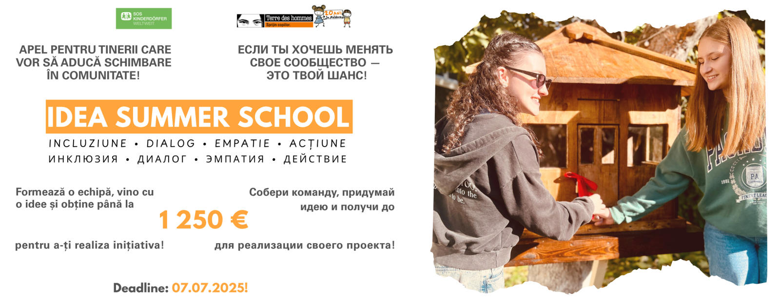 IDEA summer school